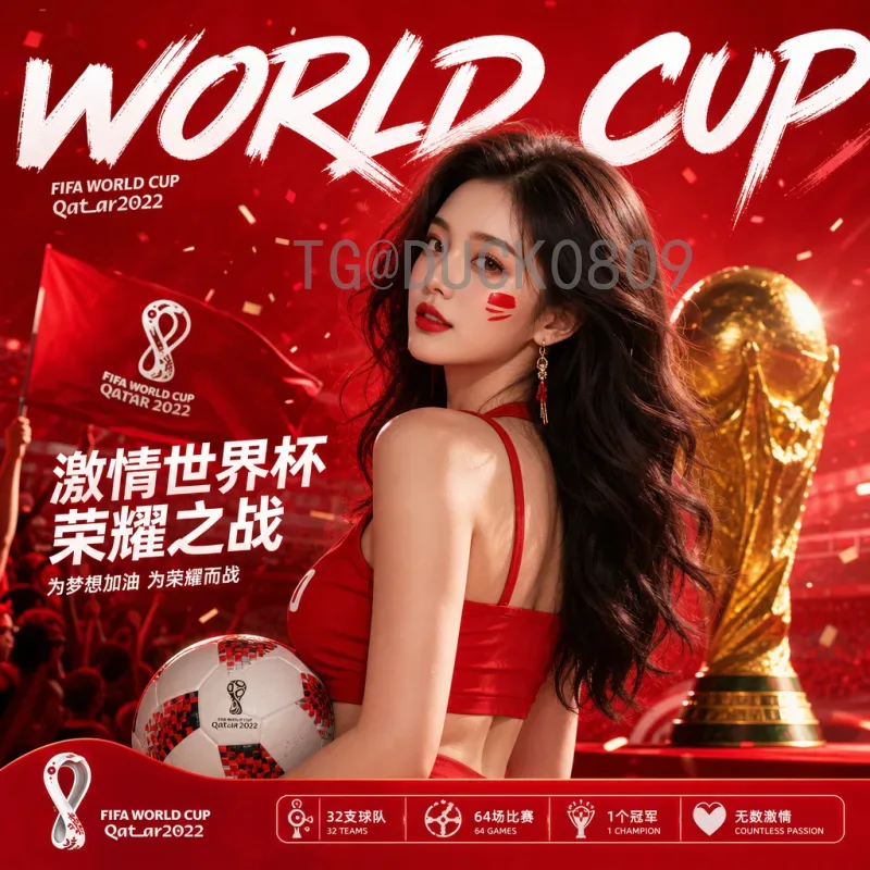 实时2026世界杯抽签时间查询：最新动态与完整指南